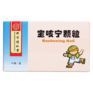 寶咳寧顆粒價格 寶咳寧顆粒價格