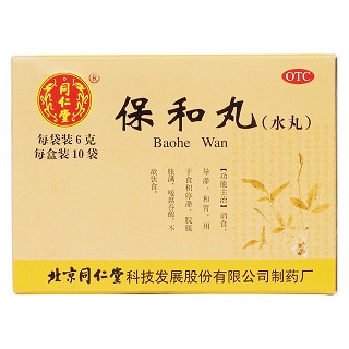 保和丸價(jià)格