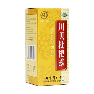 川貝枇杷露 川貝枇杷露
