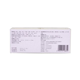 清瘟解毒丸價(jià)格 清瘟解毒丸價(jià)格