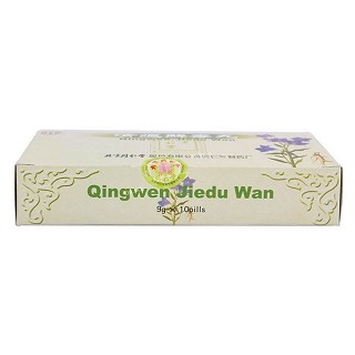 清瘟解毒丸(同仁堂) 清瘟解毒丸(同仁堂)