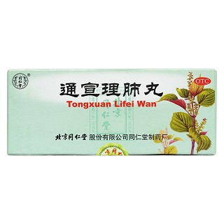 通宣理肺丸價(jià)格