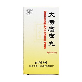 大黃?蟲丸價格 大黃?蟲丸價格