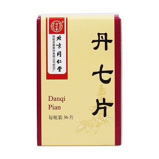 丹七片價格 丹七片價格