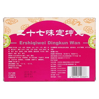 二十七味定坤丸(同仁堂) 二十七味定坤丸(同仁堂)