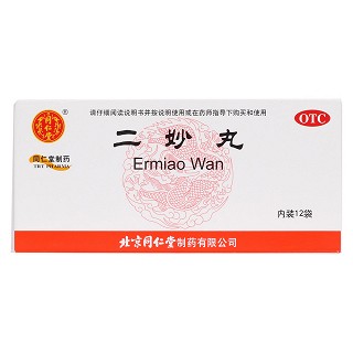 二妙丸價(jià)格 二妙丸價(jià)格