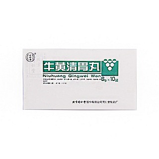 牛黃清胃丸(同仁堂)