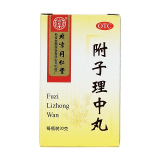 附子理中丸價(jià)格