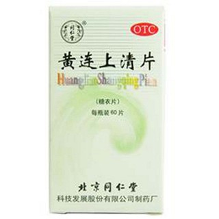 黃連上清片(0.3g*60s)