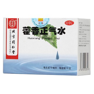 藿香正氣水價格
