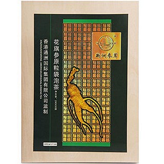 花旗參原粒袋泡茶(木盒)
