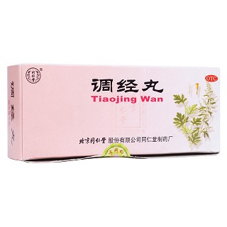 調(diào)經(jīng)丸 調(diào)經(jīng)丸