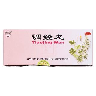 調(diào)經(jīng)丸價格 調(diào)經(jīng)丸價格
