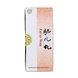 肥兒丸(同仁堂) 肥兒丸(同仁堂)