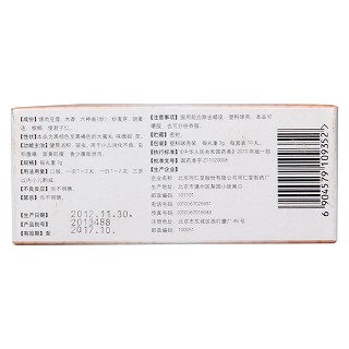 肥兒丸(3g*10s) 肥兒丸(3g*10s)