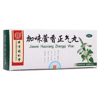 加味藿香正氣丸(同仁堂)