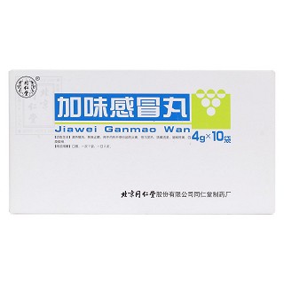 加味感冒丸價格