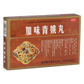 加味青娥丸價格 加味青娥丸價格