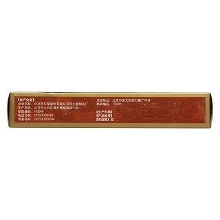 加味青娥丸(同仁堂) 加味青娥丸(同仁堂)