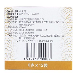 加味香連丸價(jià)格 加味香連丸價(jià)格
