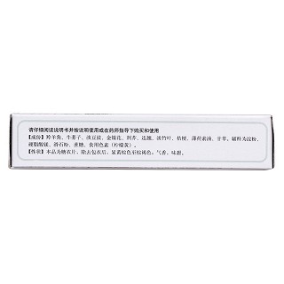 羚羊感冒片功效作用廠家