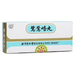 鷺鷥咯丸