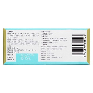 鷺鷥咯丸 鷺鷥咯丸
