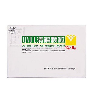 小兒清解顆粒