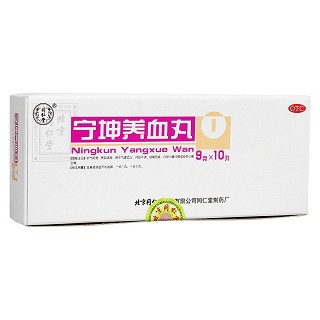 寧坤養(yǎng)血丸