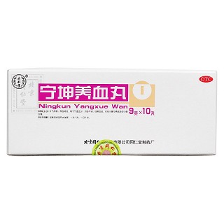 寧坤養(yǎng)血丸價(jià)格
