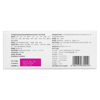 寧坤養(yǎng)血丸