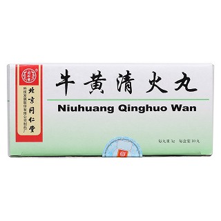 牛黃清火丸價格 牛黃清火丸價格