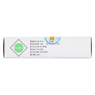 牛黃清火丸功效作用廠家 牛黃清火丸功效作用廠家
