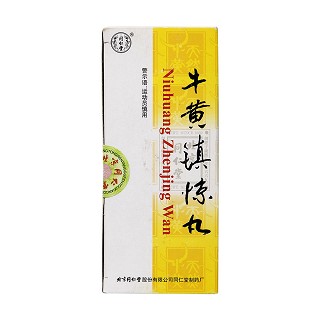 牛黃鎮(zhèn)驚丸(同仁堂) 牛黃鎮(zhèn)驚丸(同仁堂)