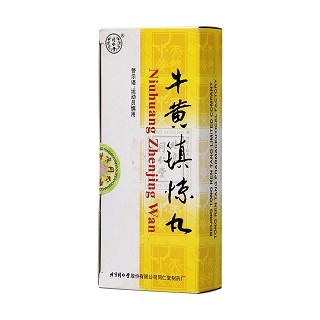 牛黃鎮(zhèn)驚丸功效作用廠家 牛黃鎮(zhèn)驚丸功效作用廠家