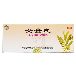 女金丸價(jià)格 女金丸價(jià)格