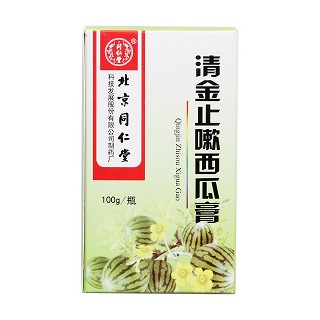 清金止嗽西瓜膏價格