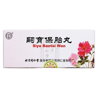 嗣育保胎丸價(jià)格 嗣育保胎丸價(jià)格