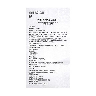五?；卮和?5s*4瓶)