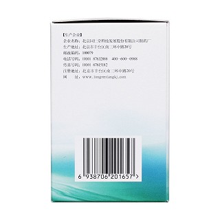夏枯草膏(100g) 夏枯草膏(100g)