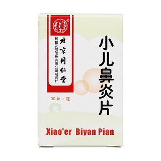 小兒鼻炎片價(jià)格