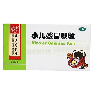小兒感冒顆粒價(jià)格