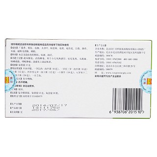 小兒感冒顆粒(同仁堂)