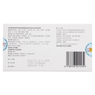 小兒解表顆粒(8g*10袋)