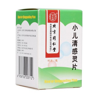 小兒清感靈片(同仁堂)