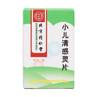 小兒清感靈片價格 小兒清感靈片價格