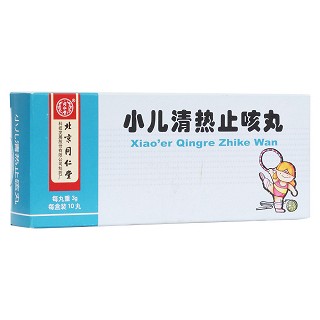 小兒清熱止咳丸(同仁堂)