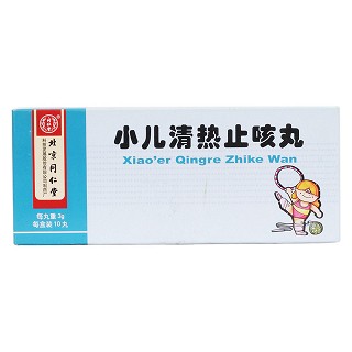 小兒清熱止咳丸價格 小兒清熱止咳丸價格