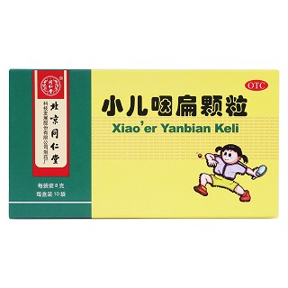 小兒咽扁顆粒價格