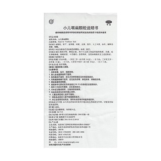 小兒咽扁顆粒(8g*10袋)